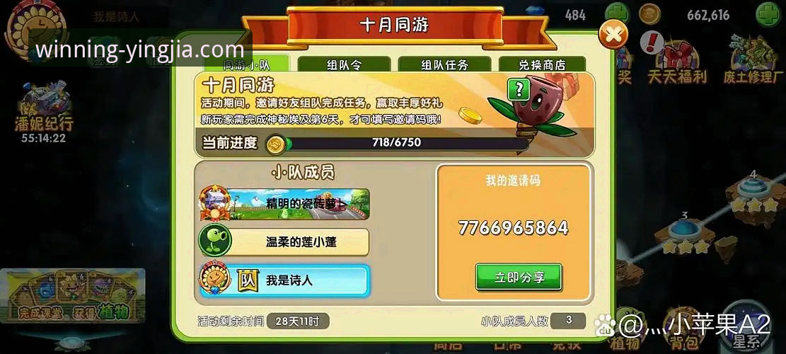 盈嘉体育互动体验下载难题解决教程：从安装到畅玩的完整指南